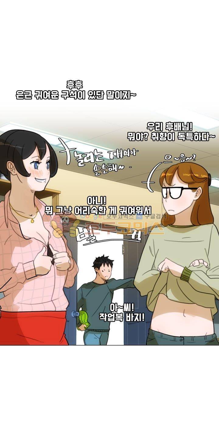 동시상영관 23화 - The Winner Takes It All 6