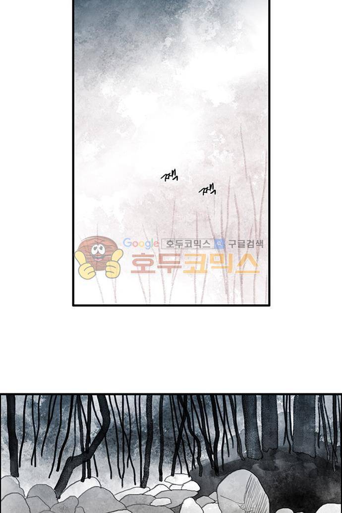 만신 노해 46화 13