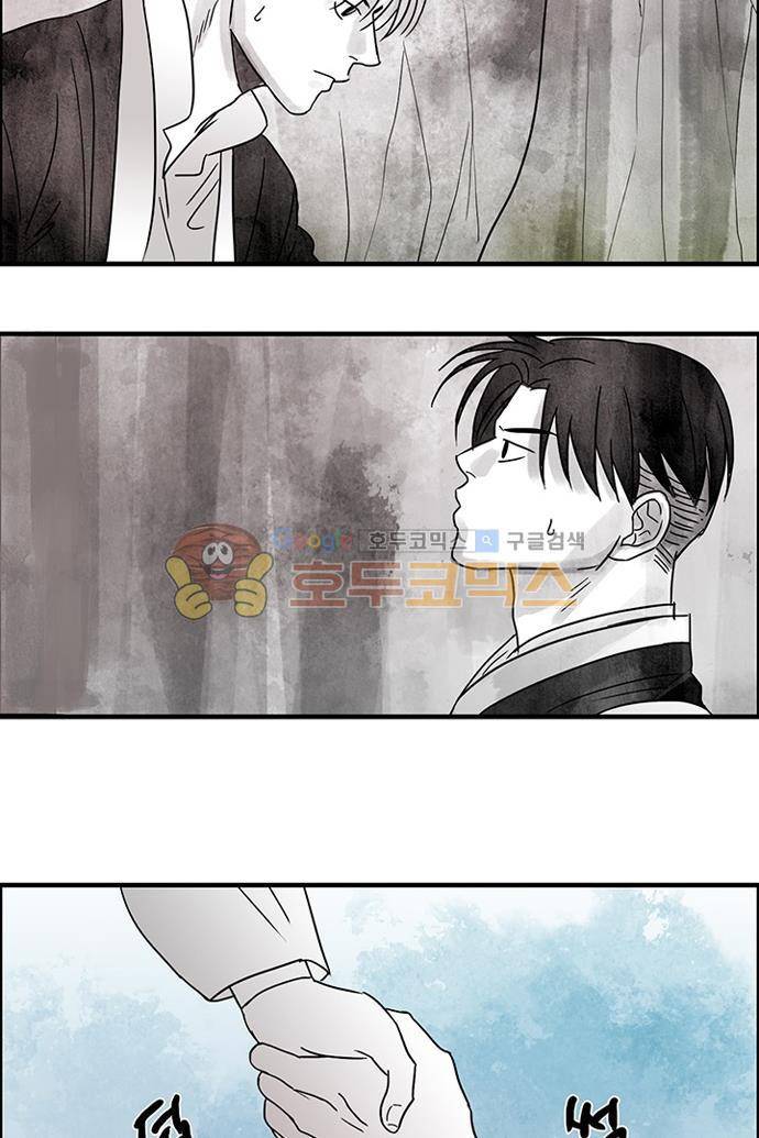 만신 노해 46화 24