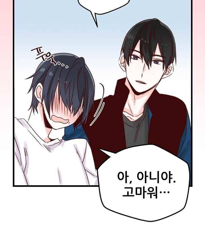 레드 허니 10화 6