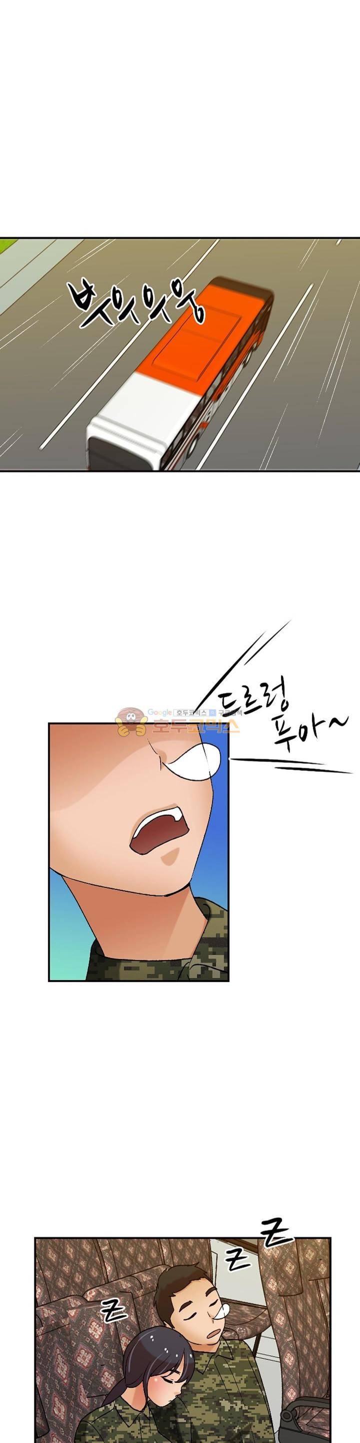 섹시한 전우들 139화 - 본능의 몸부림 20