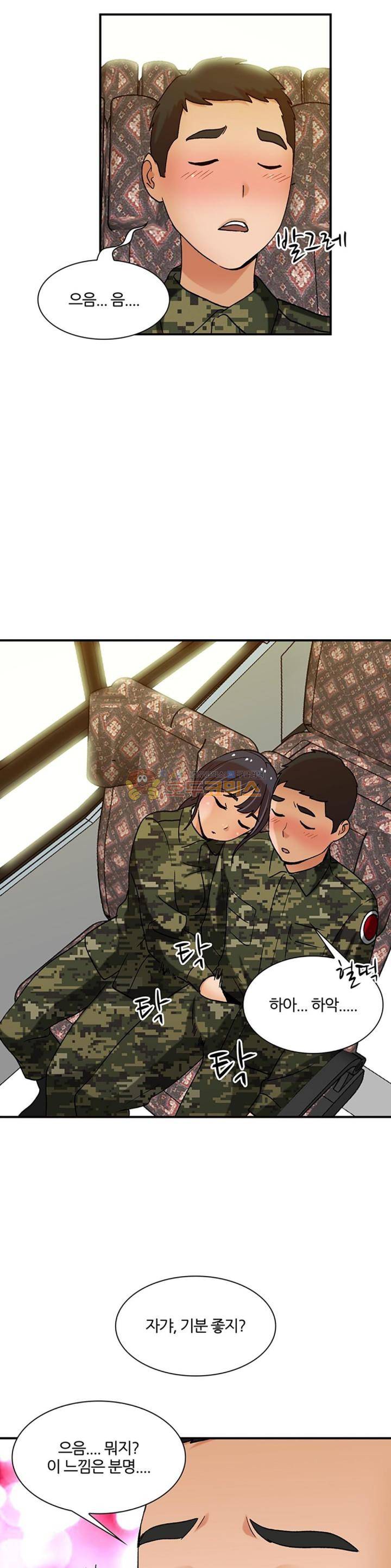 섹시한 전우들 139화 - 본능의 몸부림 24