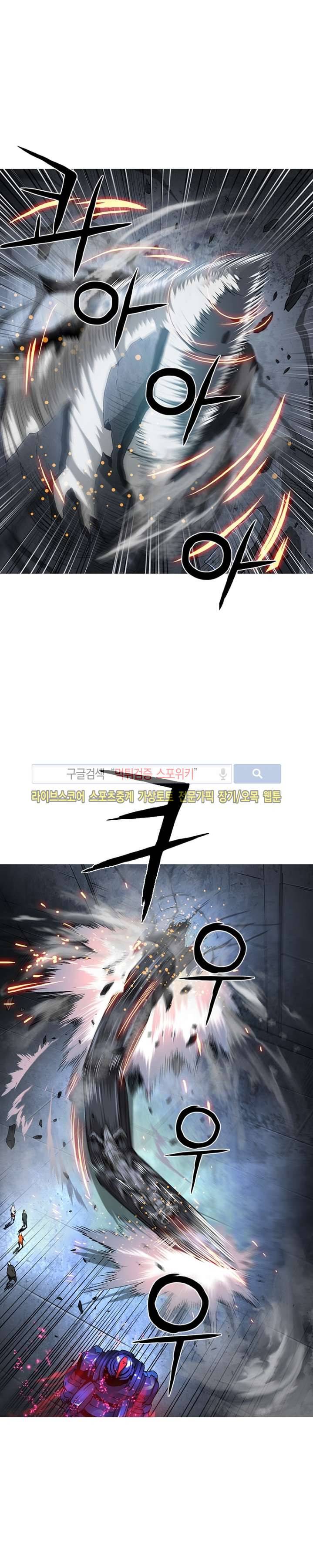 메카드 41화 2