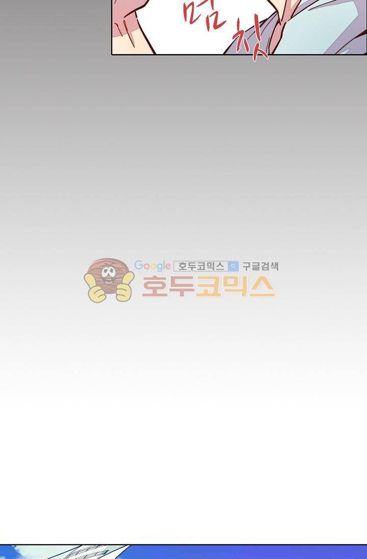 너의 고양이가 되고 싶어 9화 2