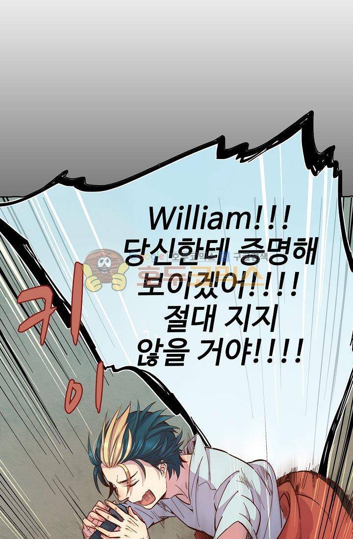 너의 고양이가 되고 싶어 9화 5