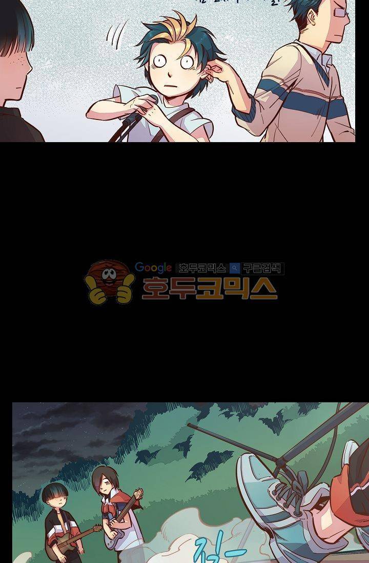 너의 고양이가 되고 싶어 9화 10