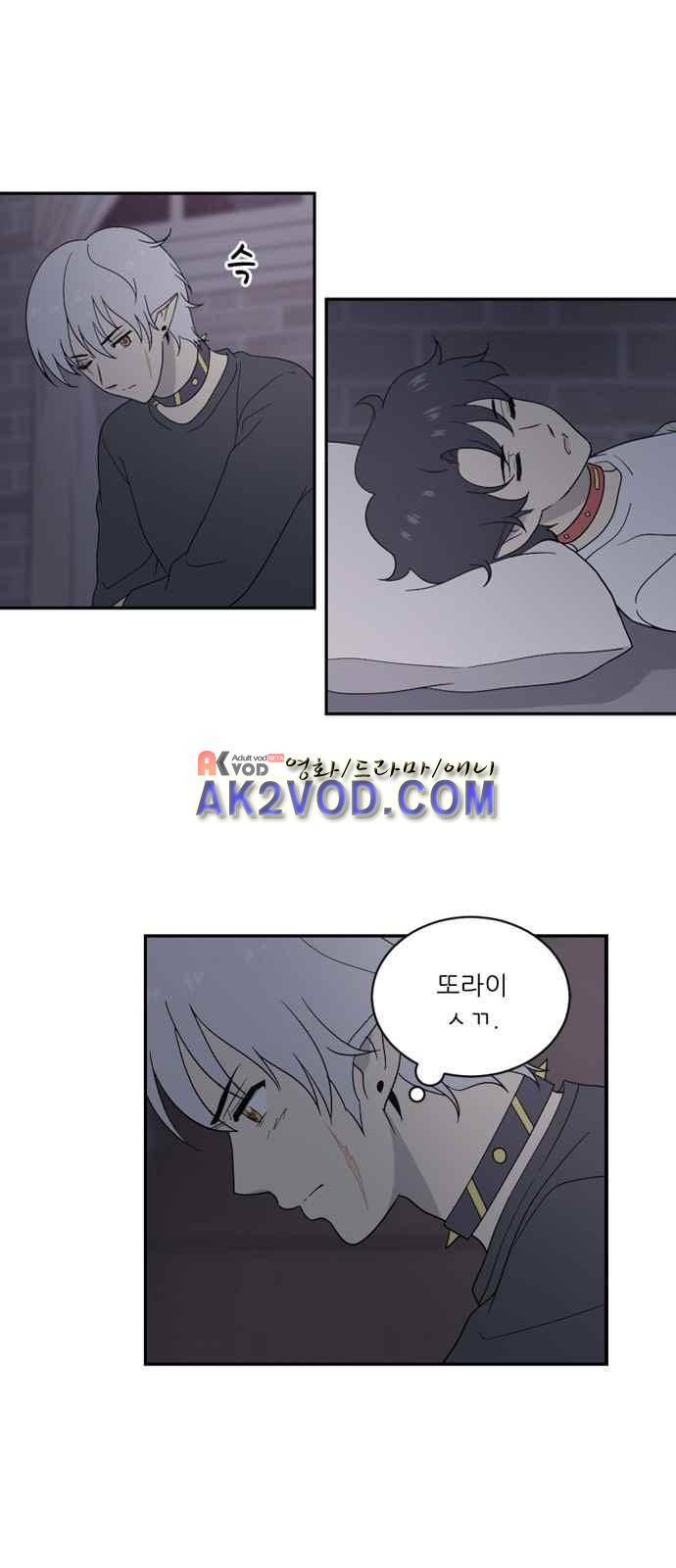 하나의 하루 53화 5