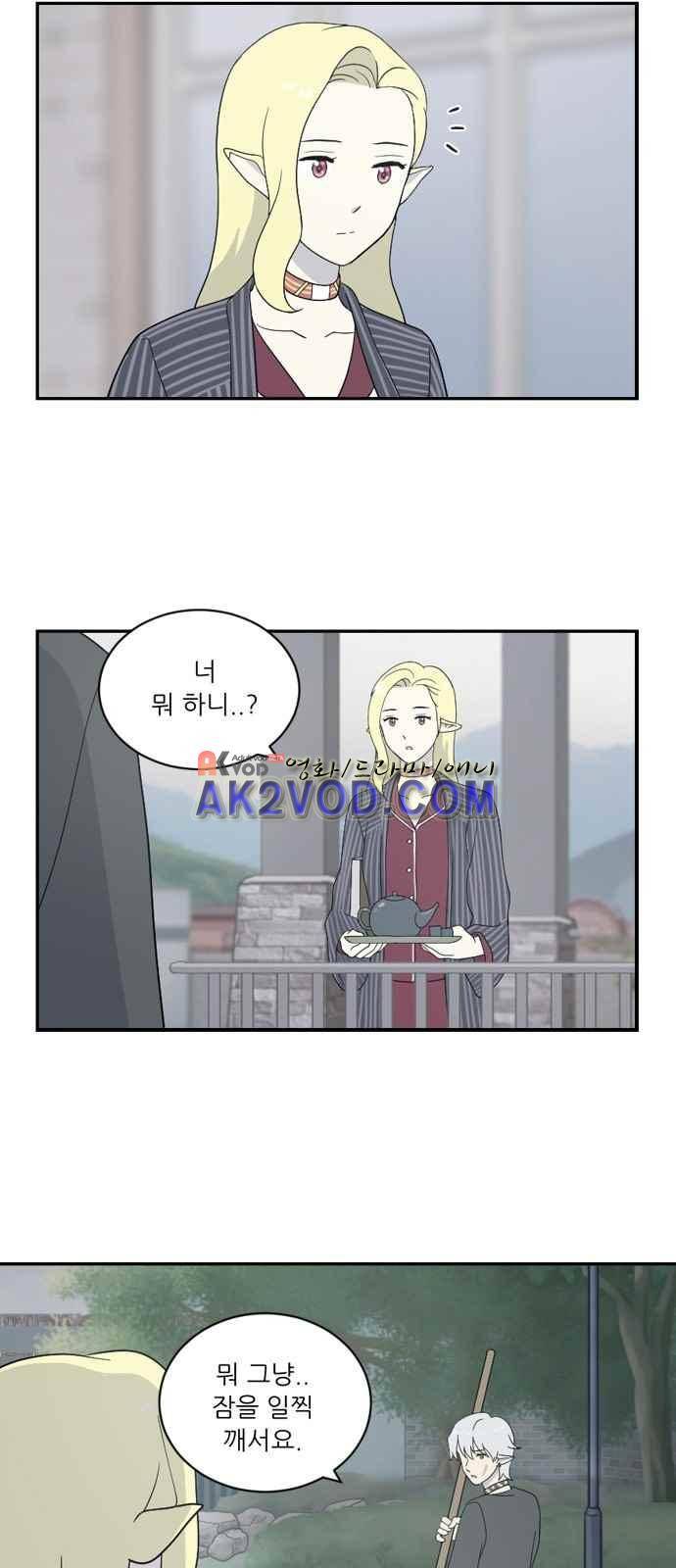 하나의 하루 53화 7