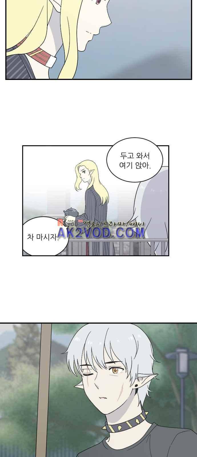 하나의 하루 53화 9
