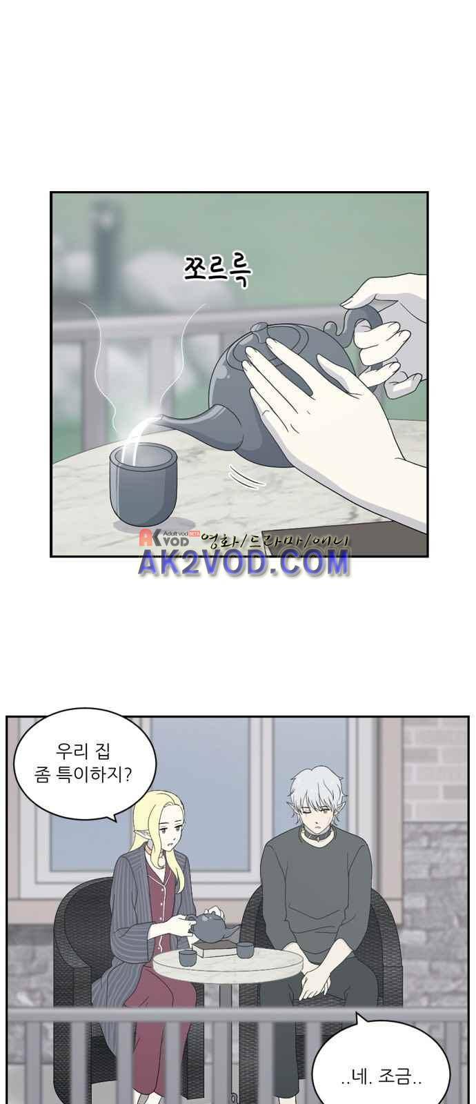 하나의 하루 53화 11
