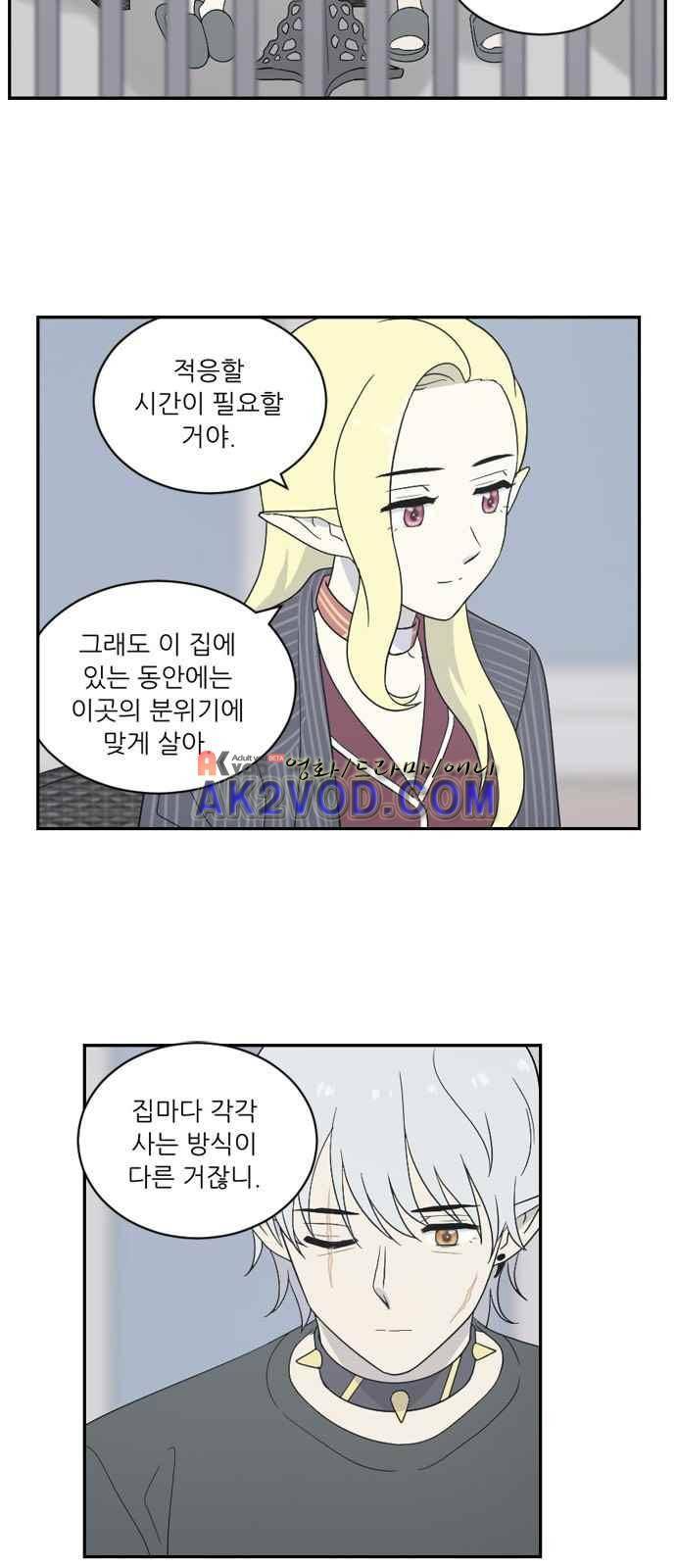 하나의 하루 53화 12