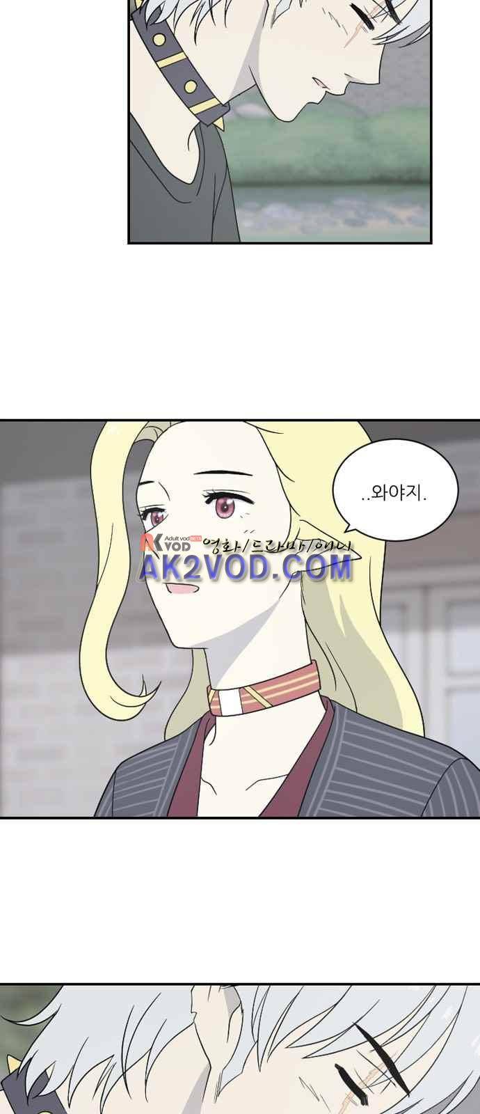 하나의 하루 53화 17