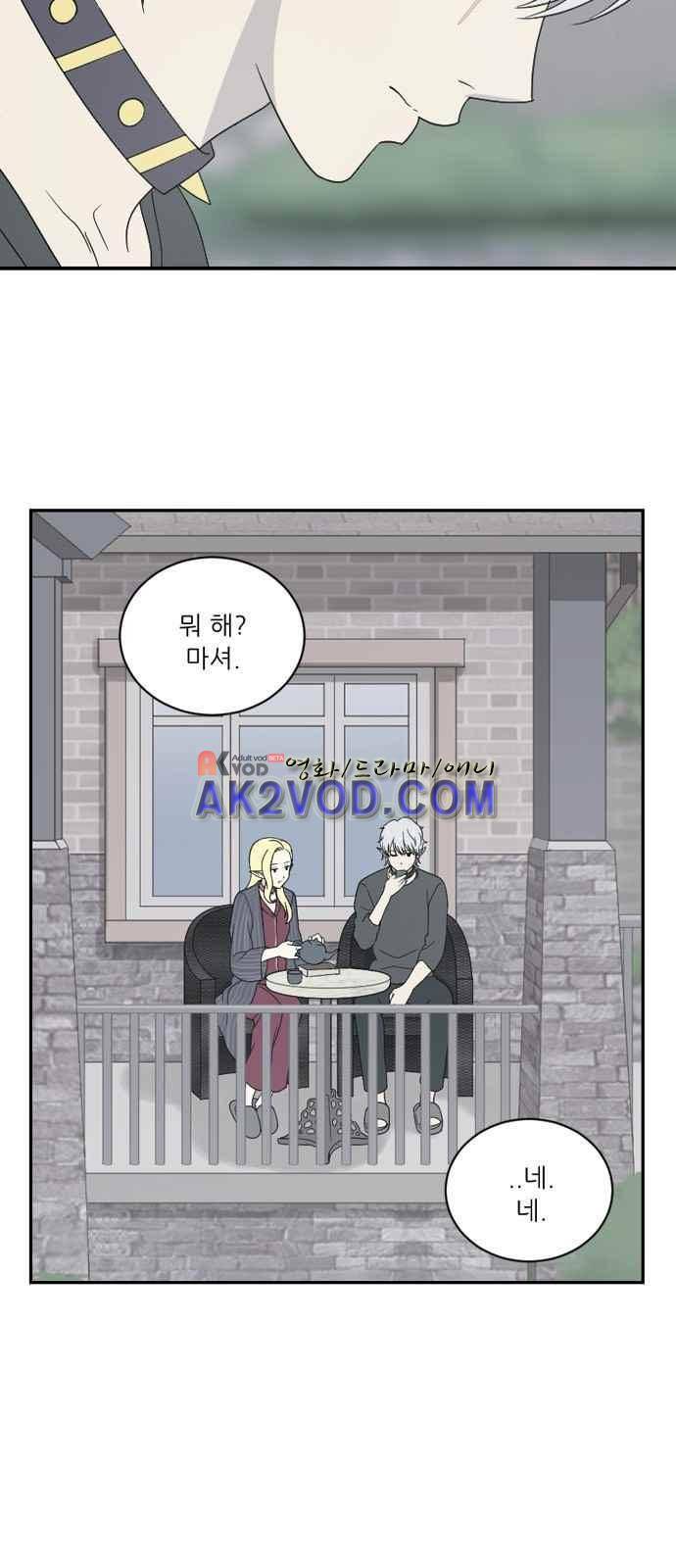 하나의 하루 53화 18