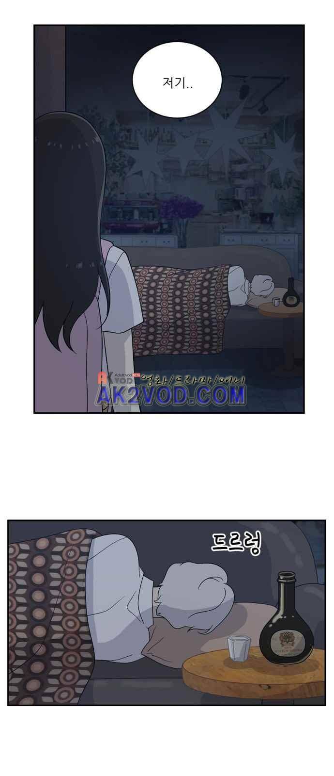 하나의 하루 53화 34