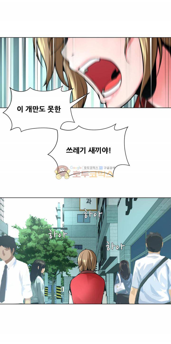 노예 117화 - 폭로 (7) 10
