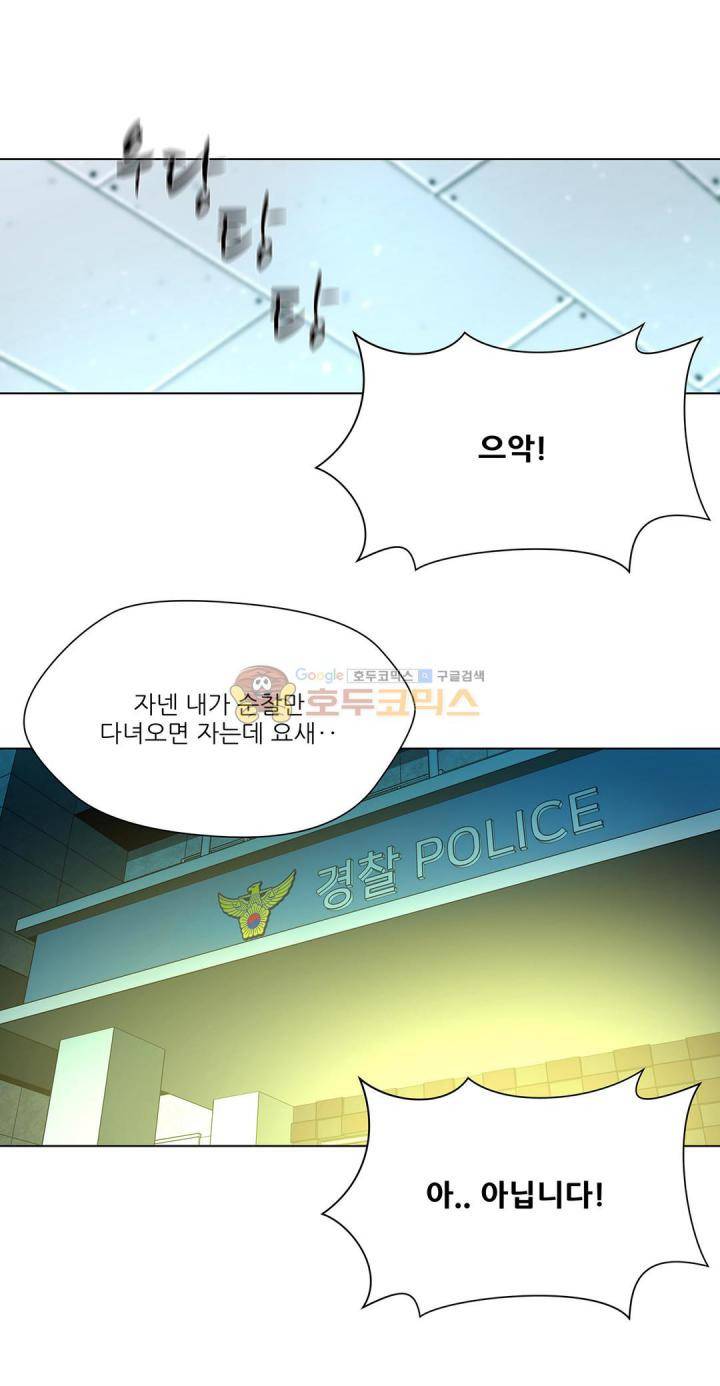 노예 117화 - 폭로 (7) 16