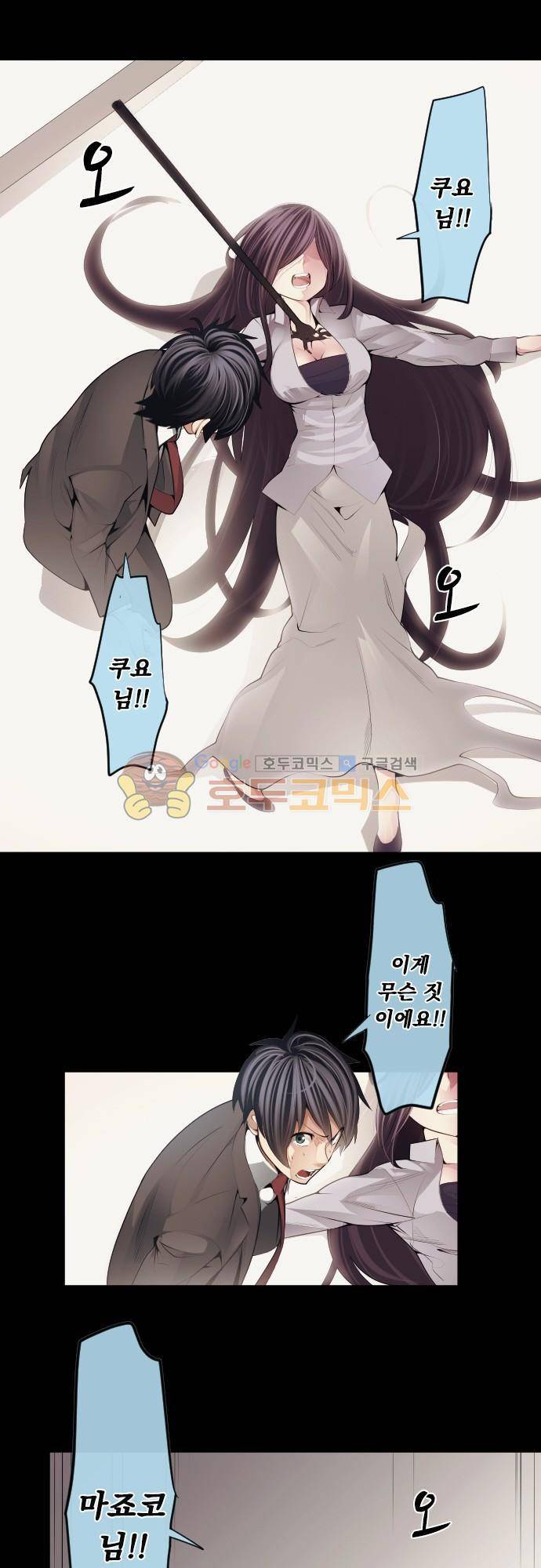엔타쿠 70화 - 빨간 머리의 난입자 2