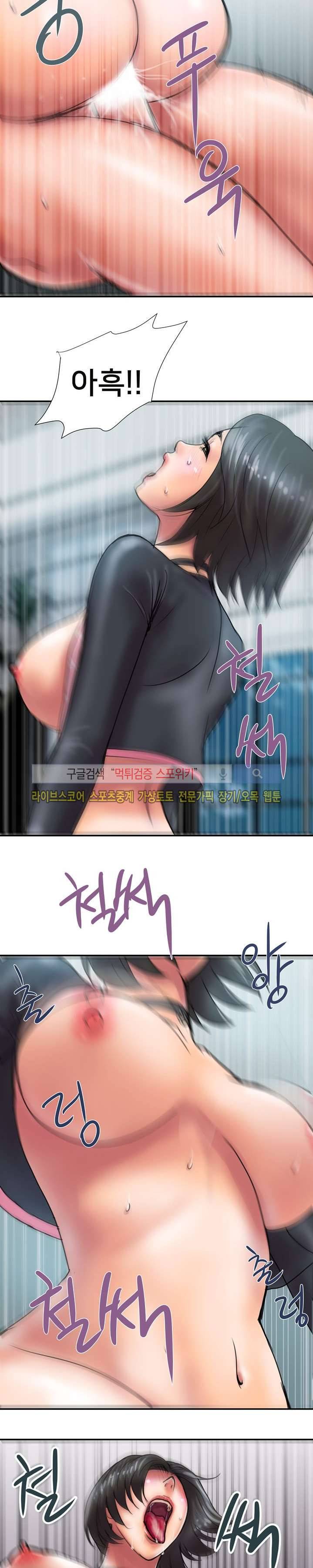 용주골 불륜녀 23화 6