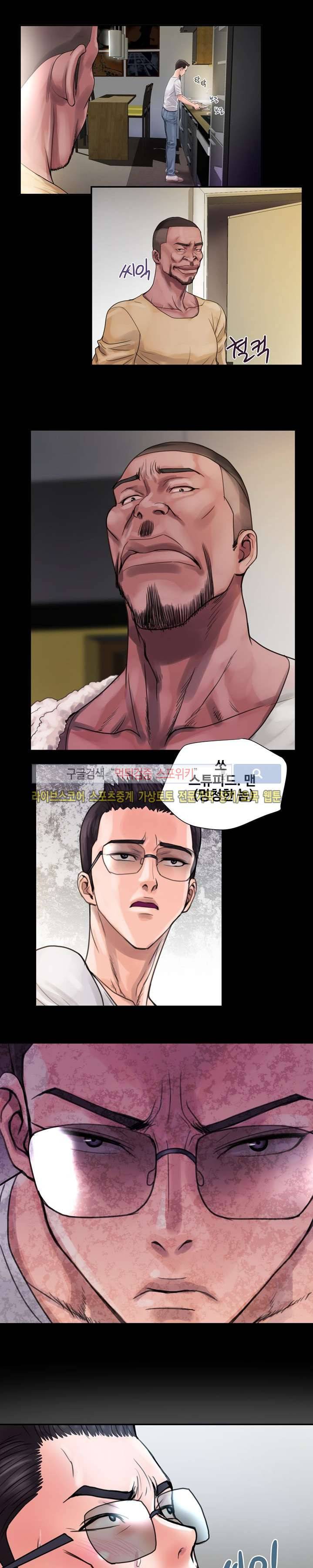 용주골 불륜녀 23화 13