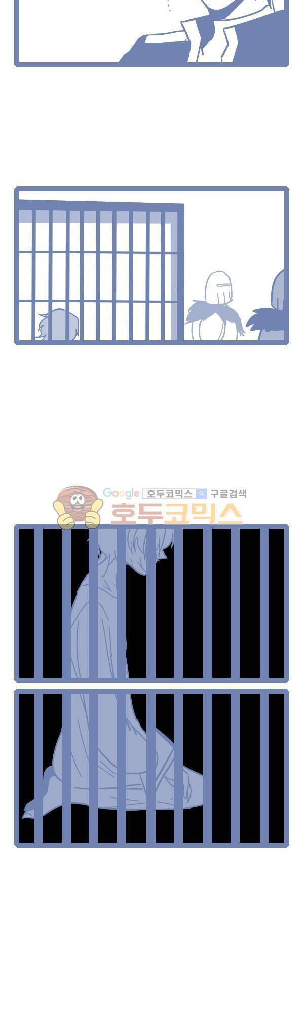 그마남이야기 시즌3 317화 2