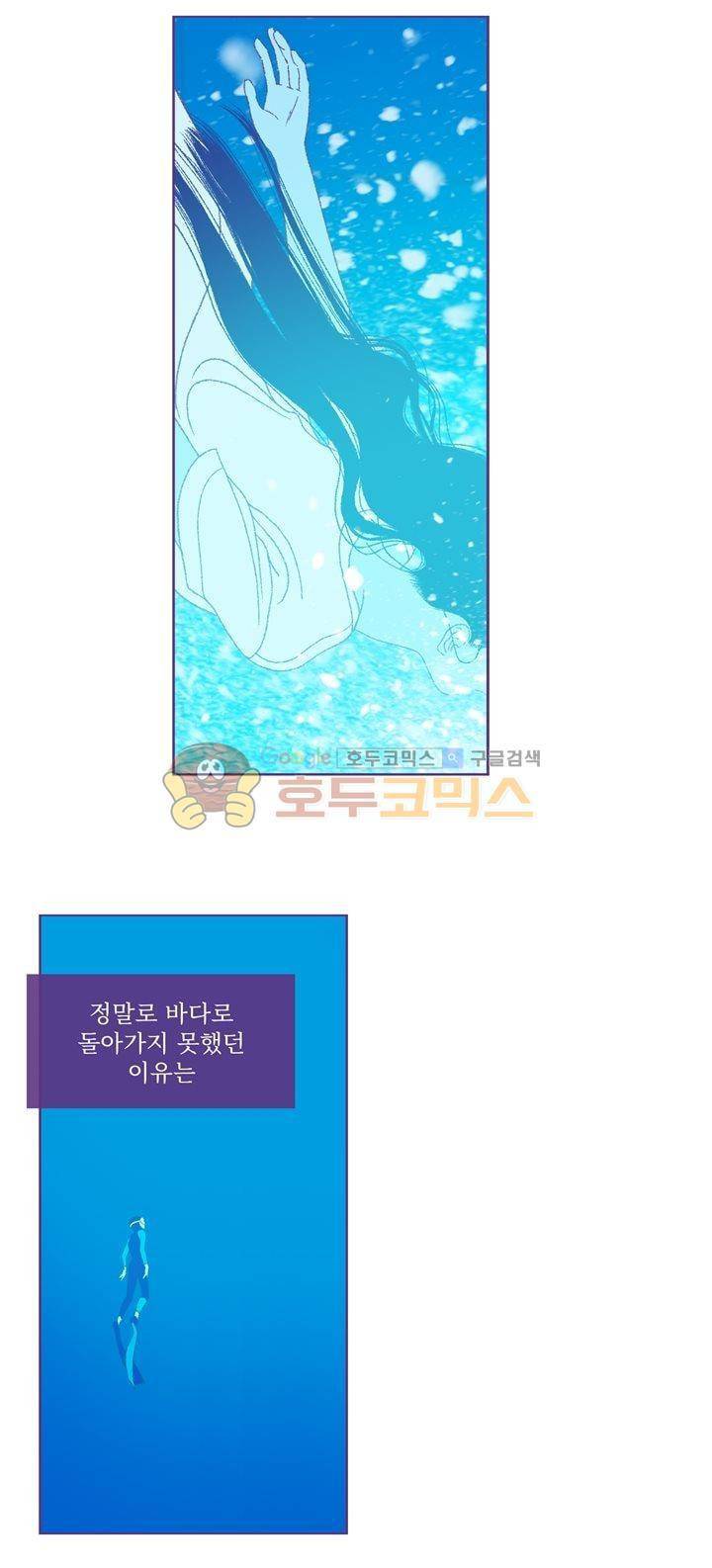 ANOTHER 29화 2