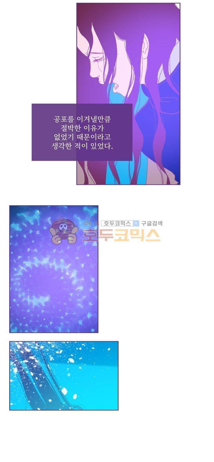 ANOTHER 29화 3