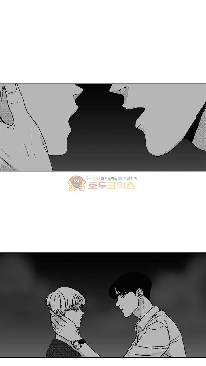 마귀(북큐브) 시즌2 27화 1