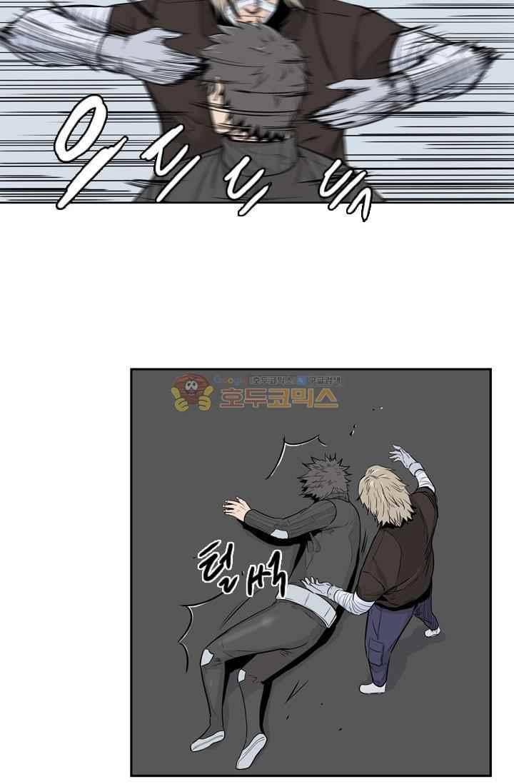 언데드킹 209화 10