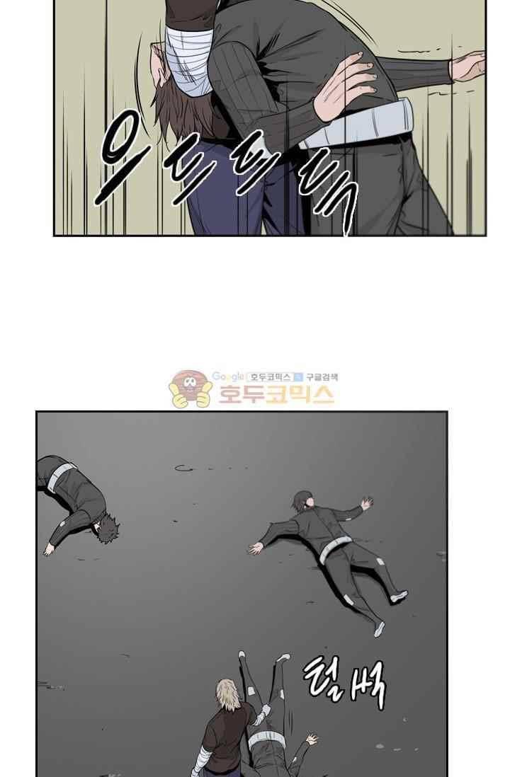언데드킹 209화 14