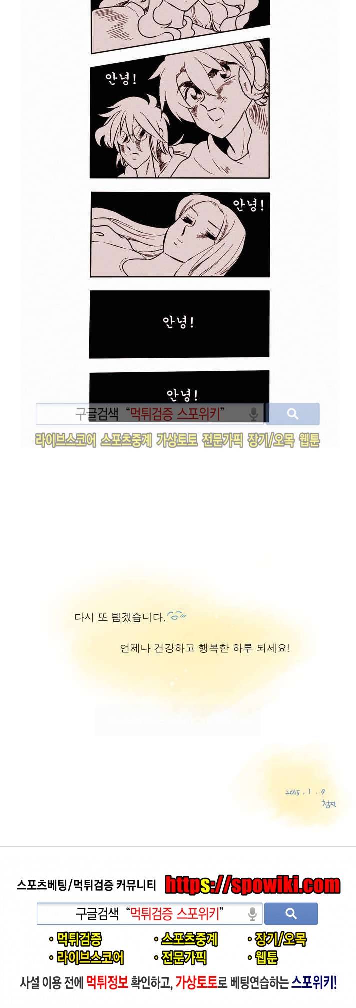 보글보글챱챱 1부 후기 2