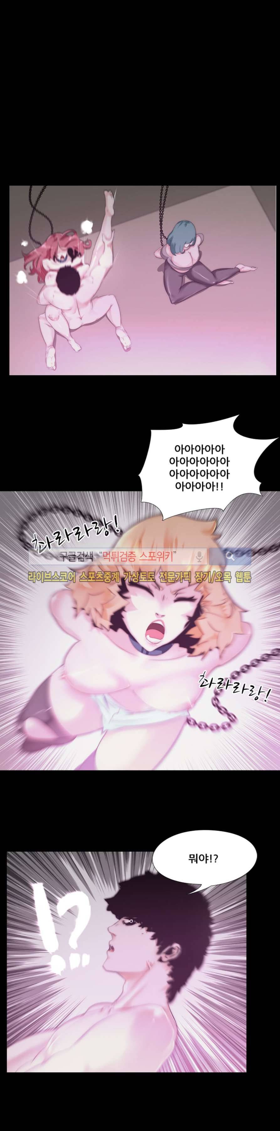 컨테이너 맨 7화 4