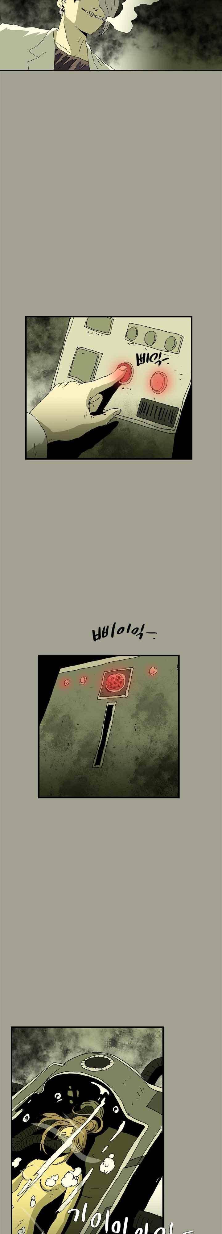 파티션 78화 - 파생 (20) 9