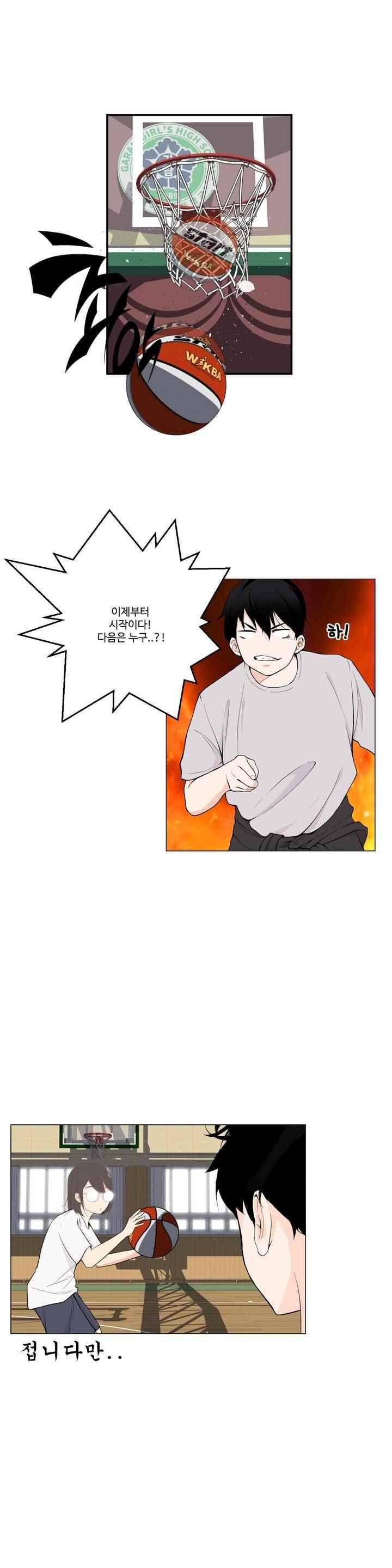 백코트 57화 3