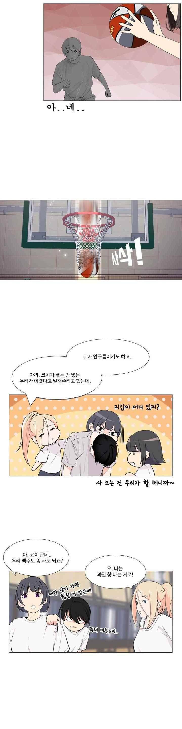 백코트 57화 4
