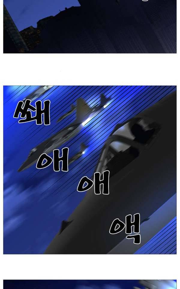 노블레스 520화 2