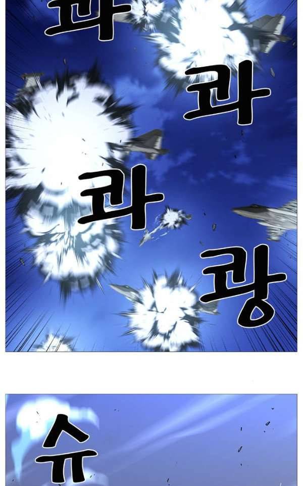 노블레스 520화 5