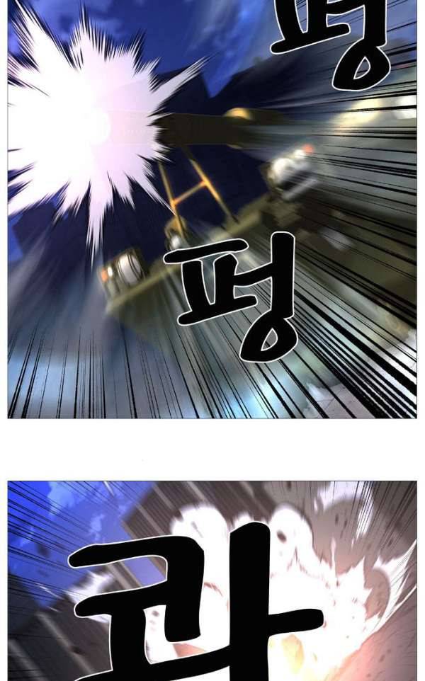 노블레스 520화 8