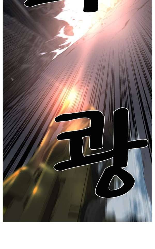 노블레스 520화 9