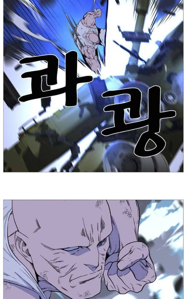 노블레스 520화 11
