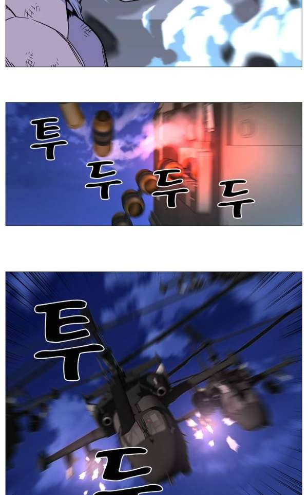 노블레스 520화 12