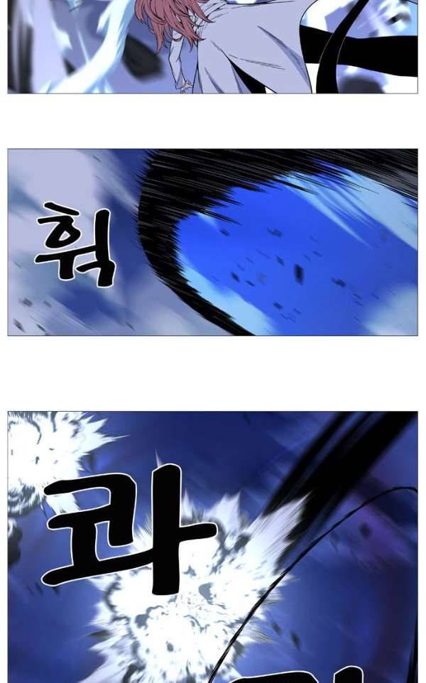노블레스 520화 17