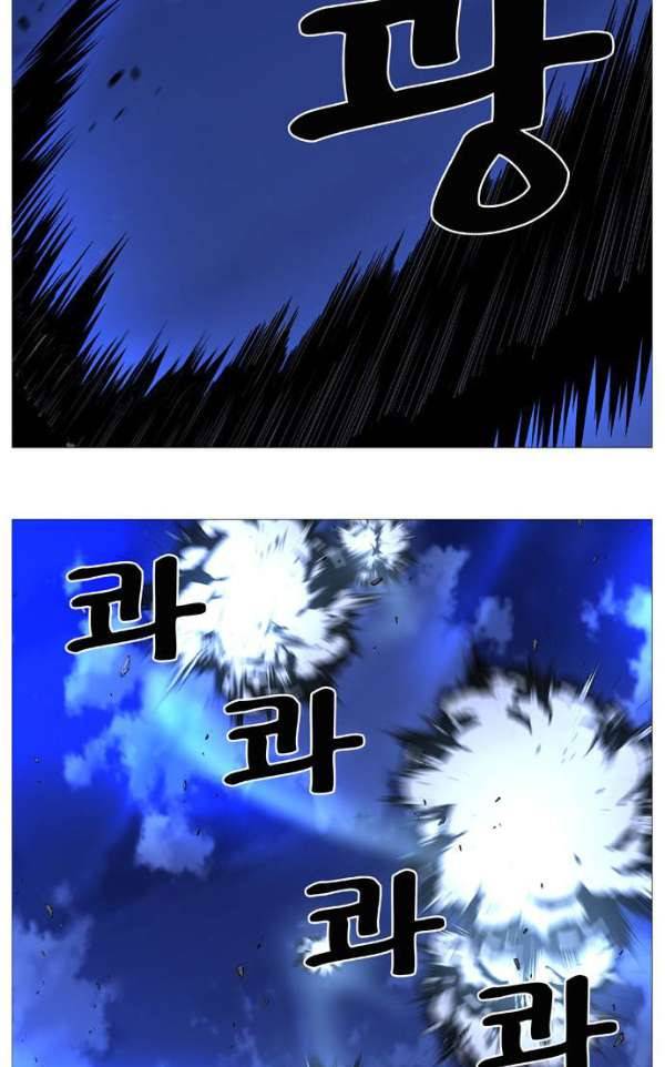 노블레스 520화 21