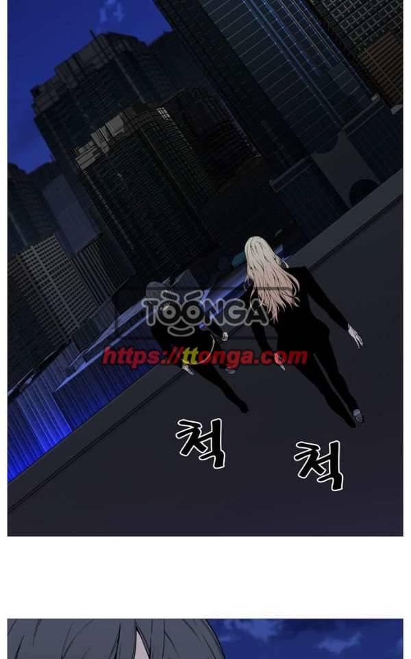 노블레스 520화 34