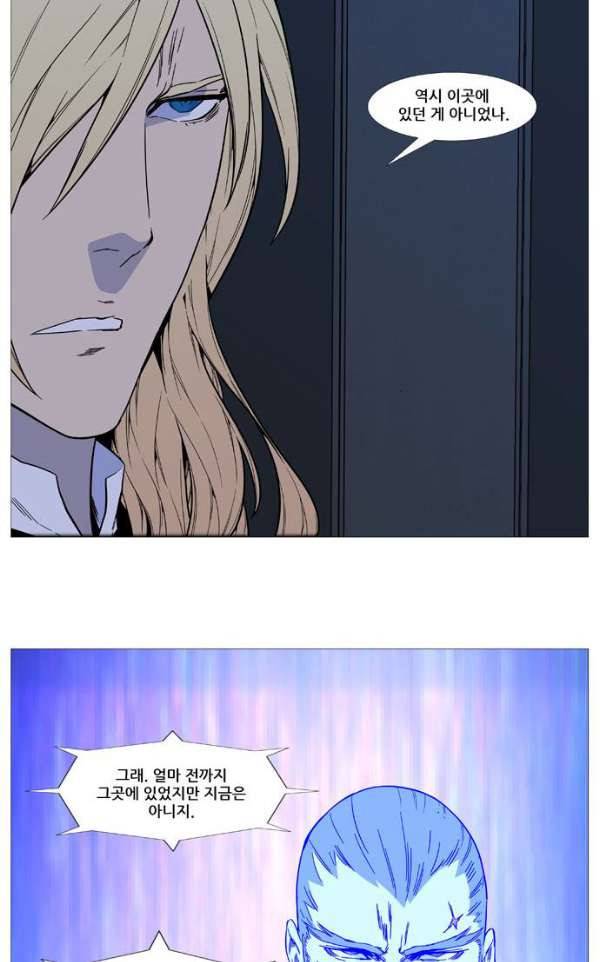 노블레스 520화 42