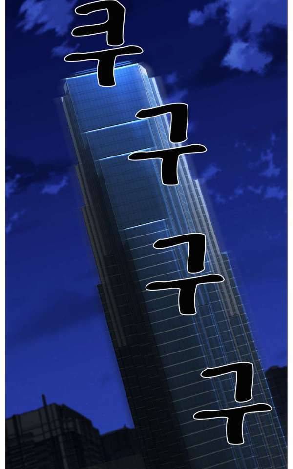 노블레스 520화 50