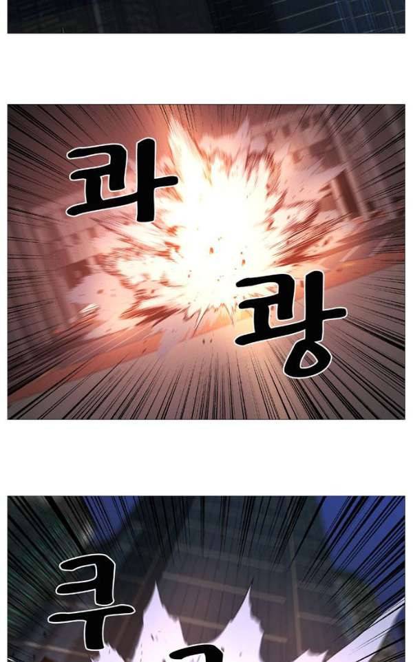 노블레스 520화 51