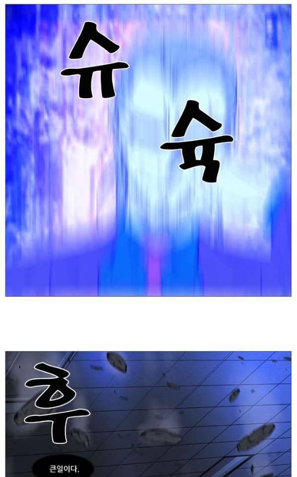 노블레스 520화 57