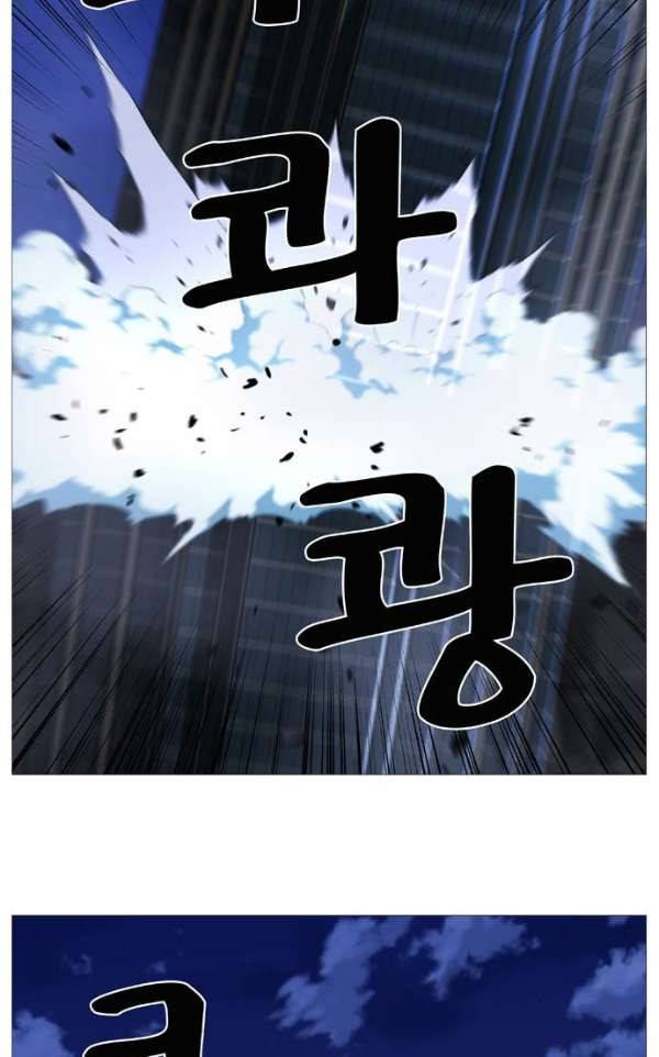 노블레스 520화 59