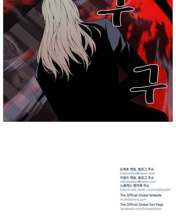 노블레스 520화 68