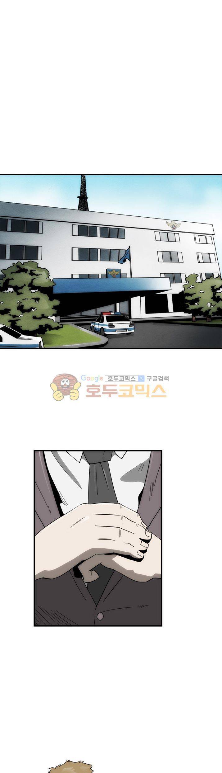 코드네임 카마엘 25화 2